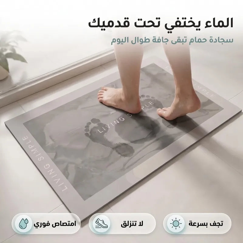 Tapis Magic Super Absorbant