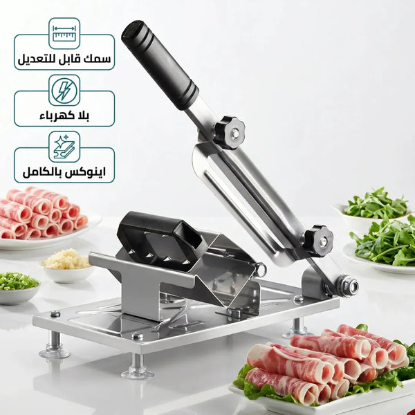 Trancheuse manuelle inox - viande, fromage, légumes