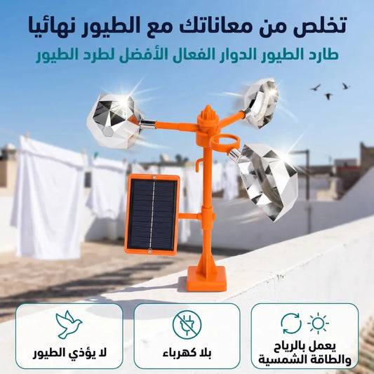 Répulsif Oiseaux Solaire Rotatif