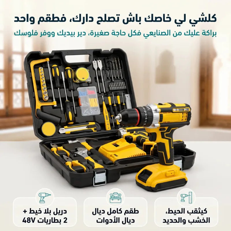 Coffret Outils + Perceuse Visseuse