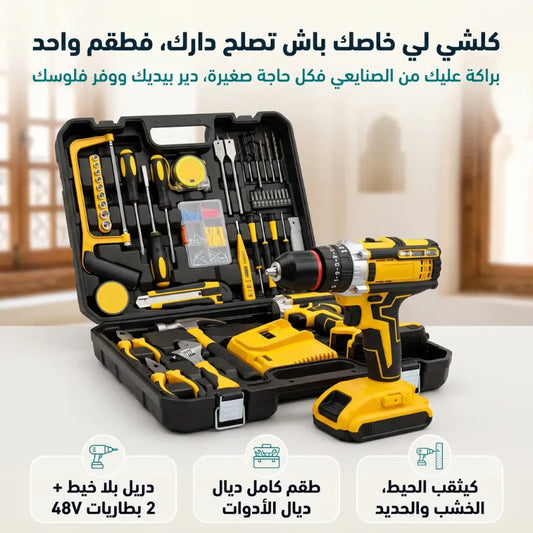 Coffret Outils + Perceuse Visseuse